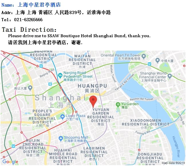 Contact Us Ssaw Boutique Hotel Shanghai Bund Official Website